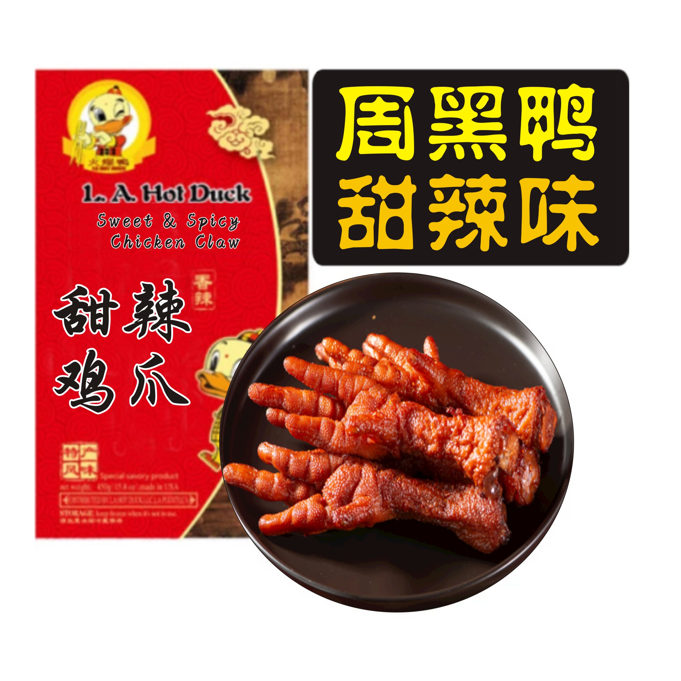 冷链直达全美